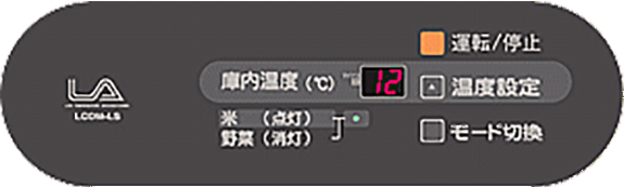 大画面で見やすく、簡単な操作パネル