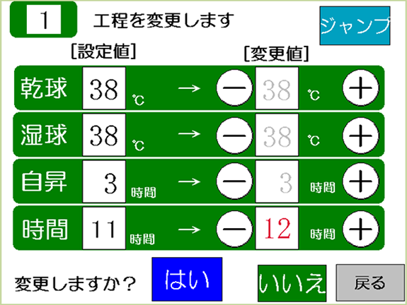 新型マイコンバルク２０型